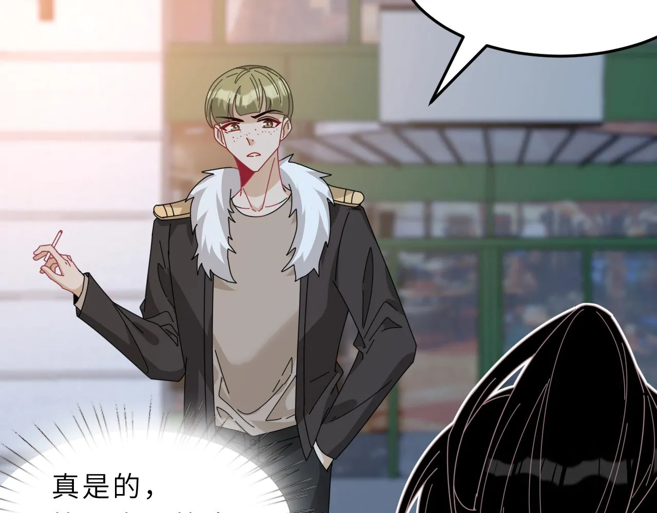 第5话 地下集市 第76页