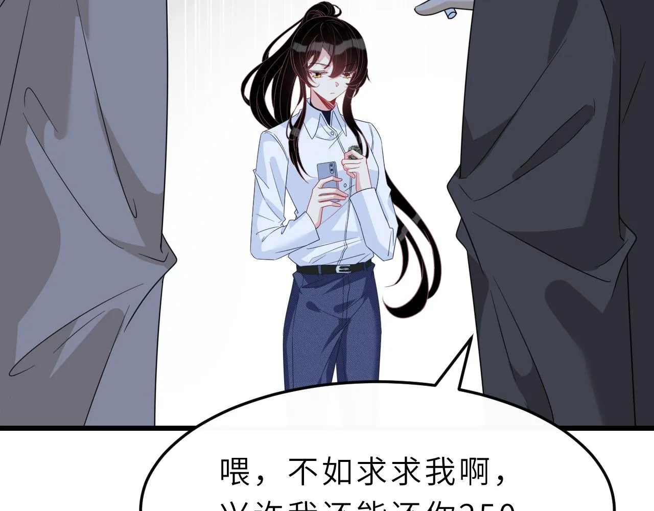 第5话 地下集市 第84页