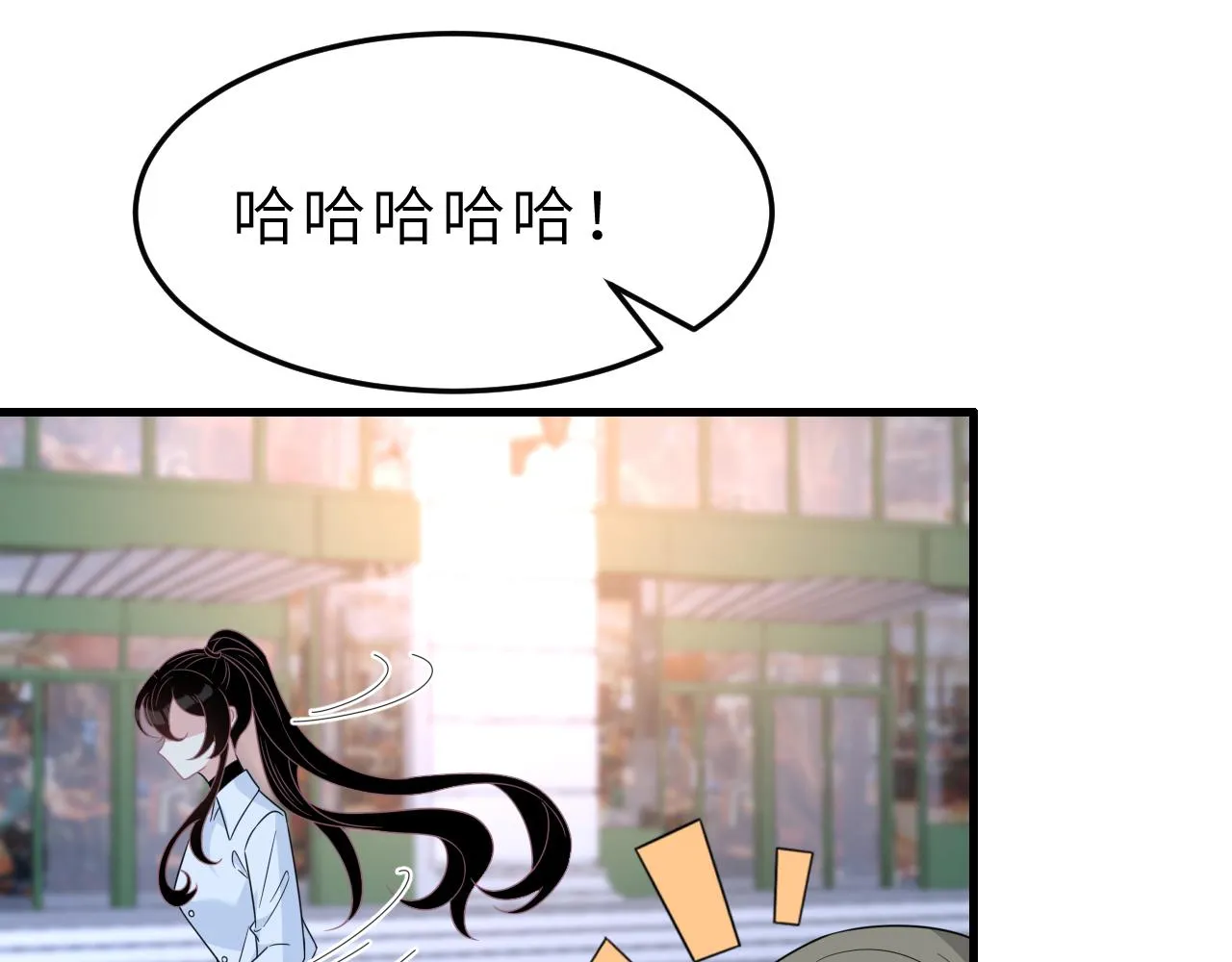 第5话 地下集市 第86页