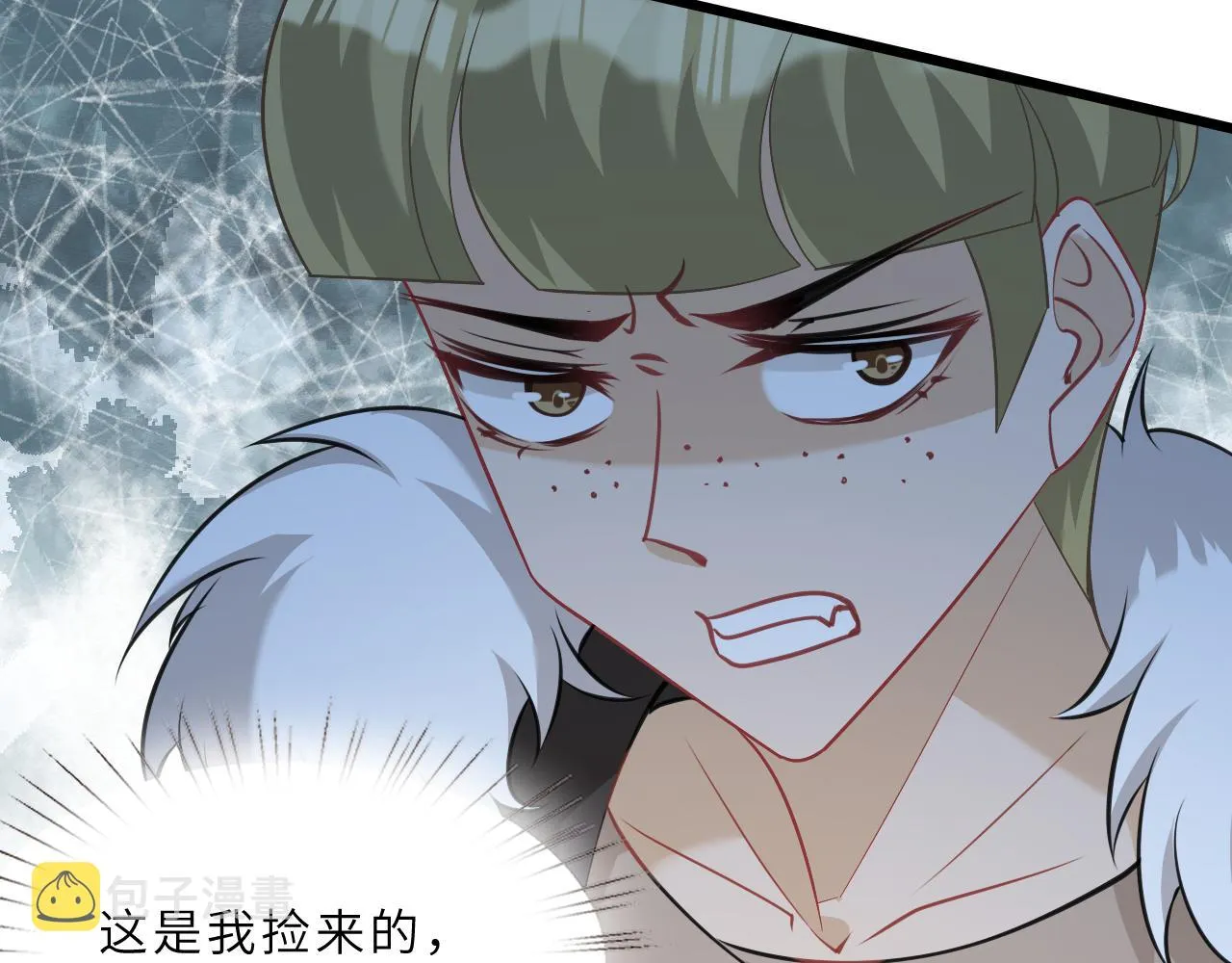 第5话 地下集市 第96页