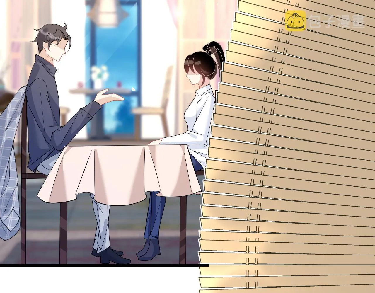 第4话 打脸恶管家 第21页