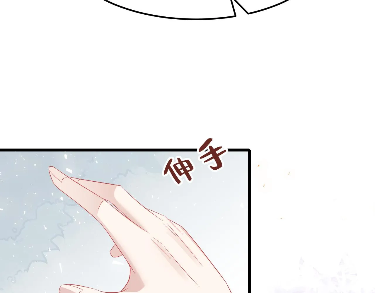 第4话 打脸恶管家 第34页