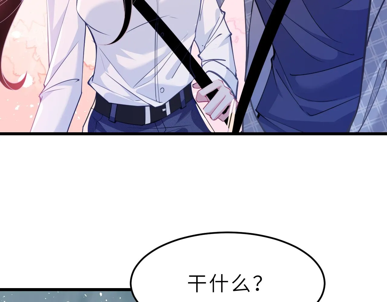第4话 打脸恶管家 第37页