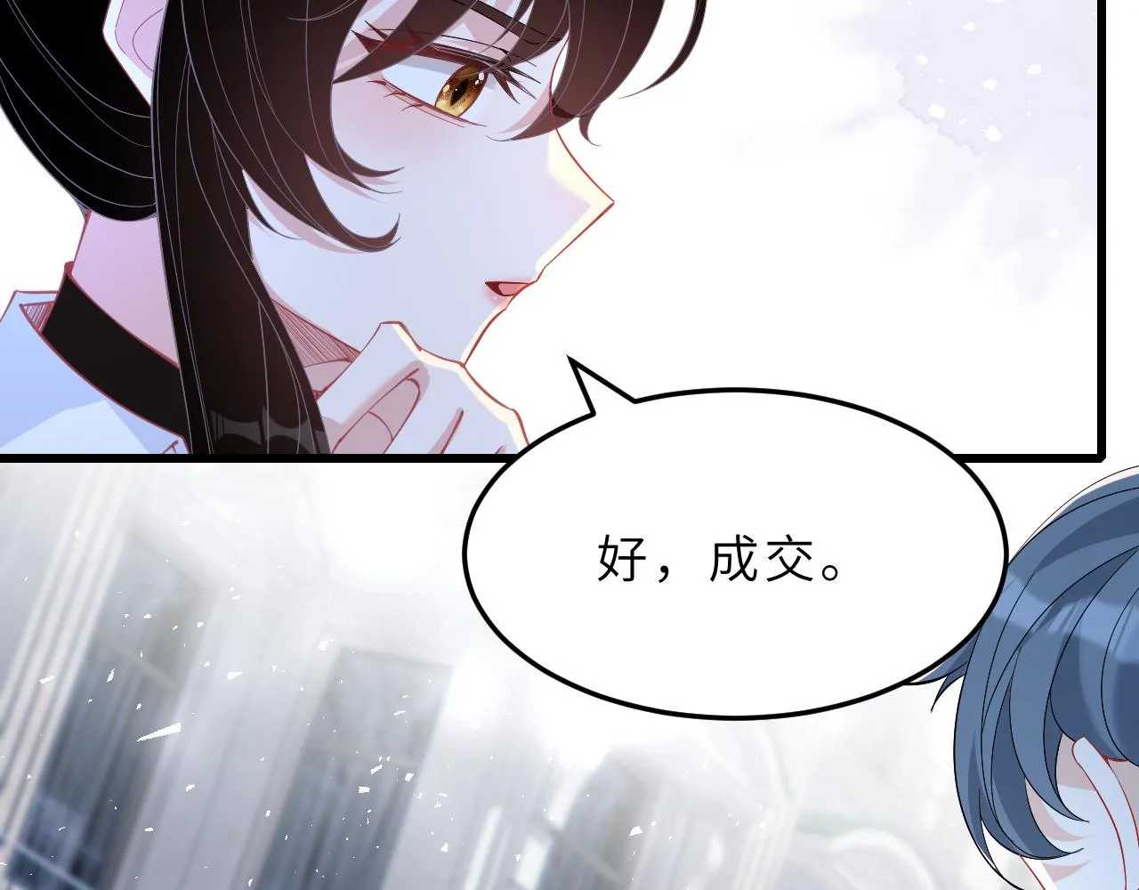 第6话 救人 第14页