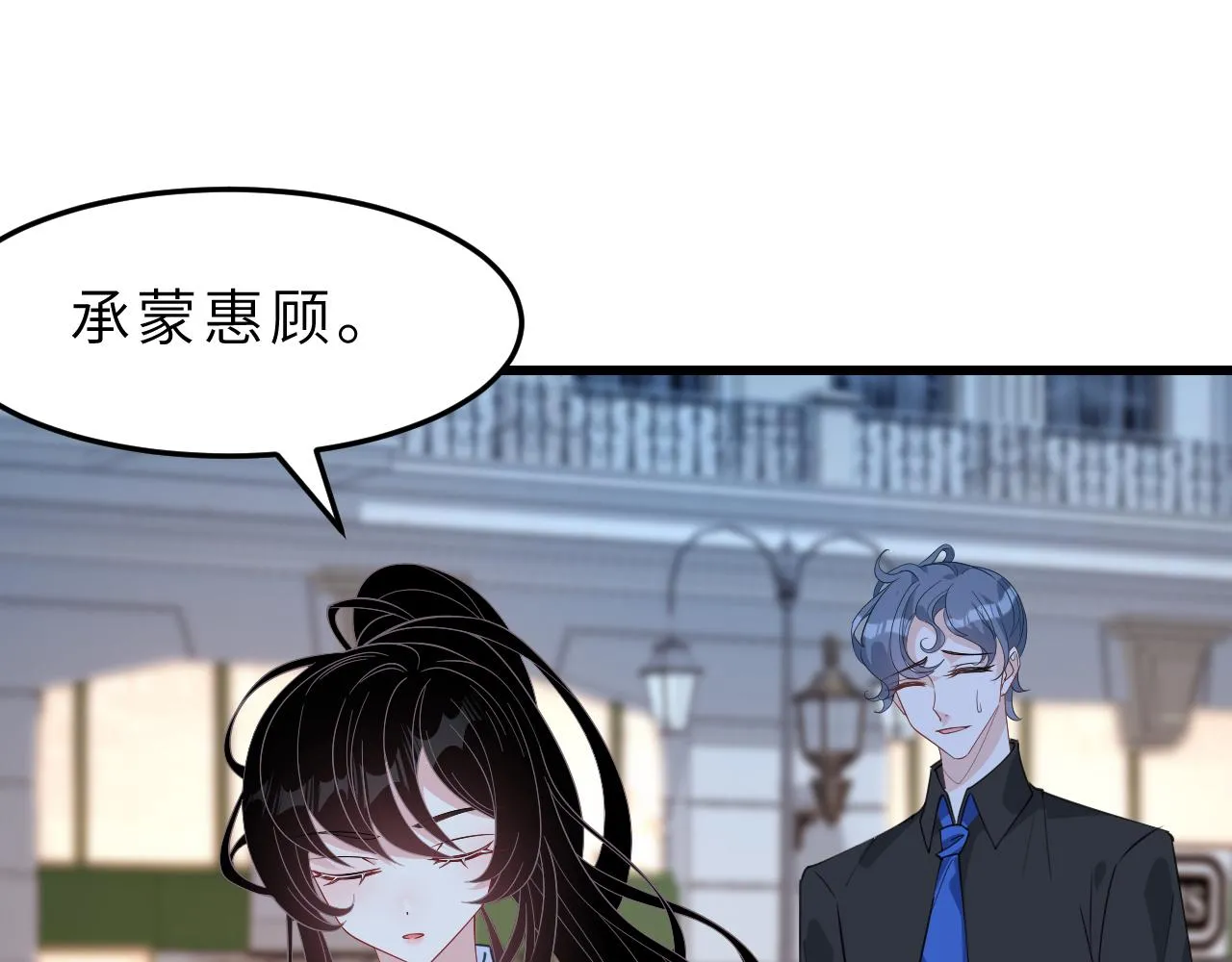第6话 救人 第28页