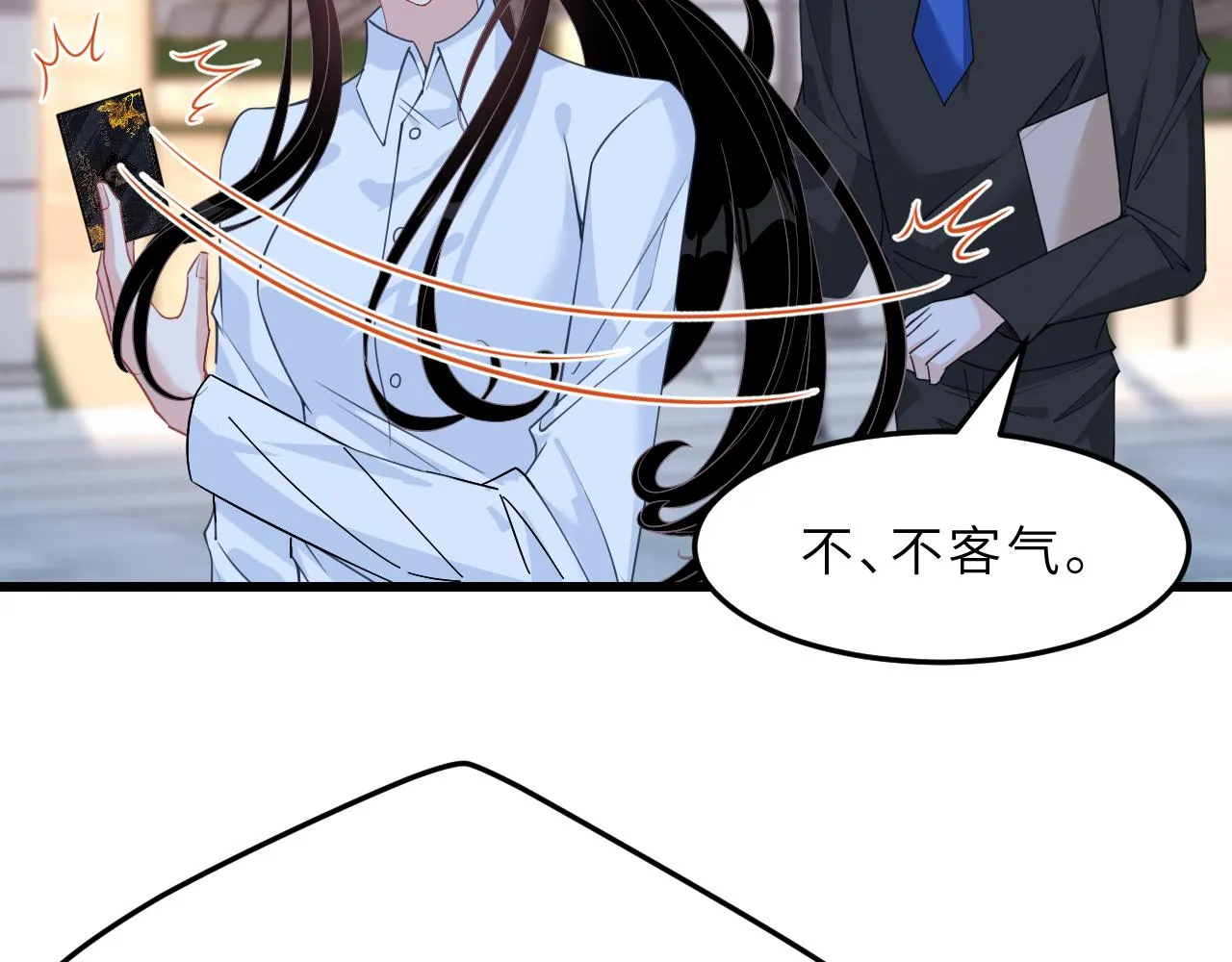 第6话 救人 第29页