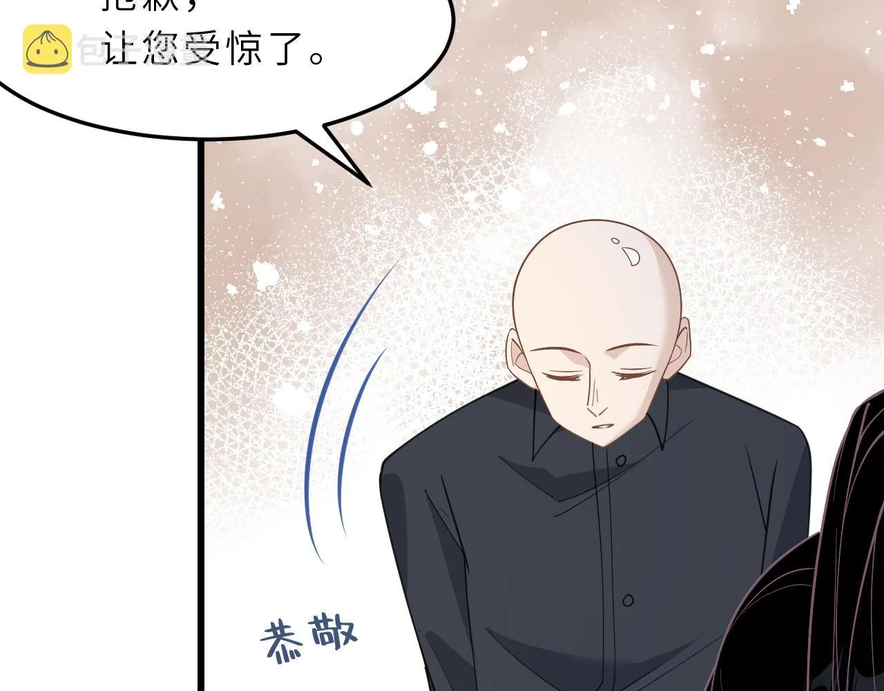 第6话 救人 第32页