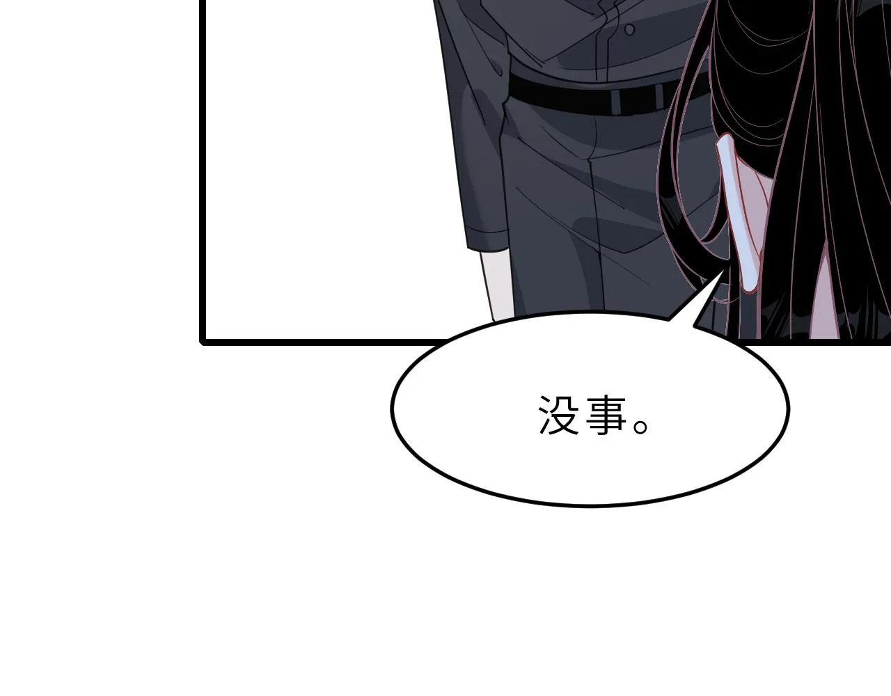 第6话 救人 第33页