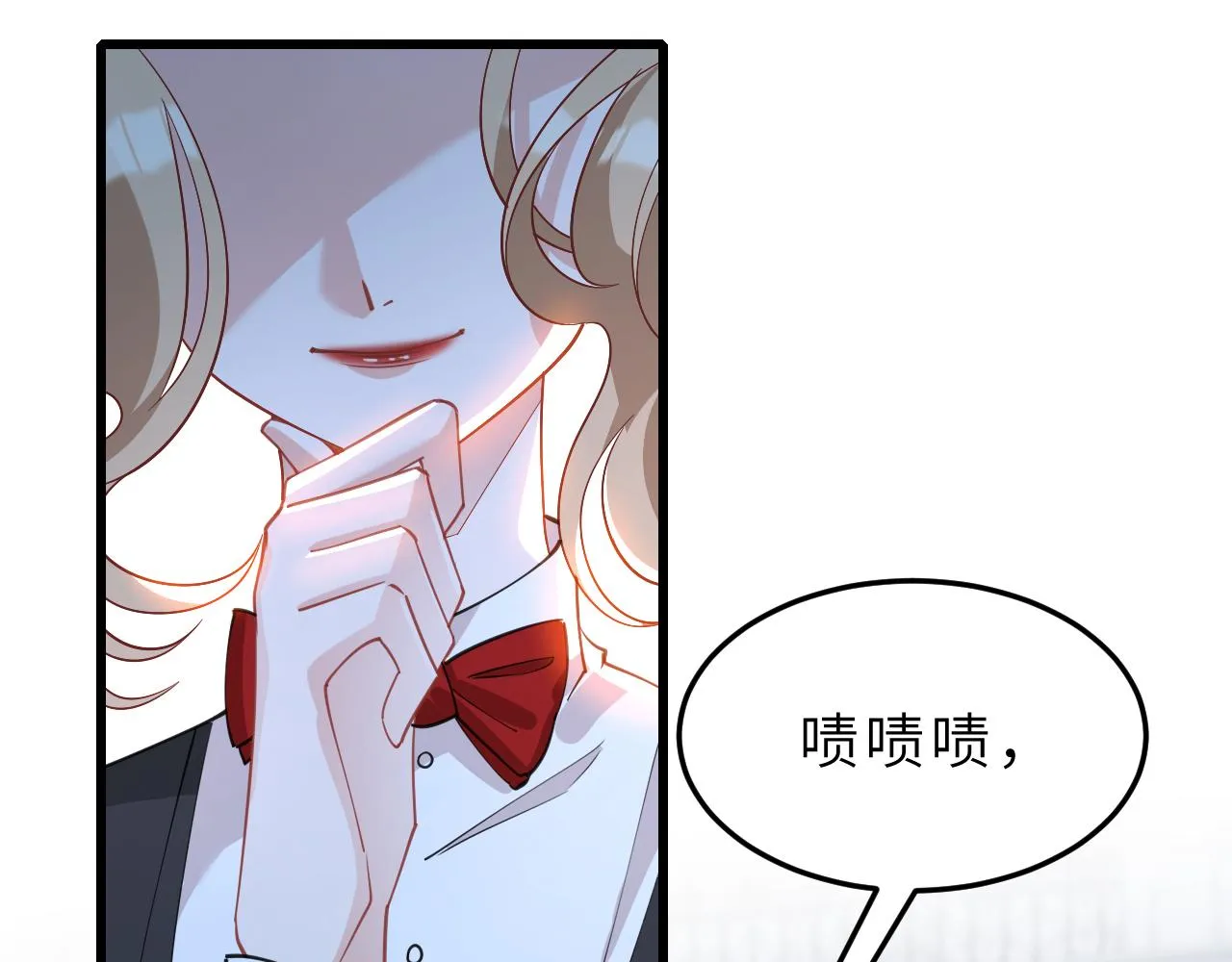 第6话 救人 第34页
