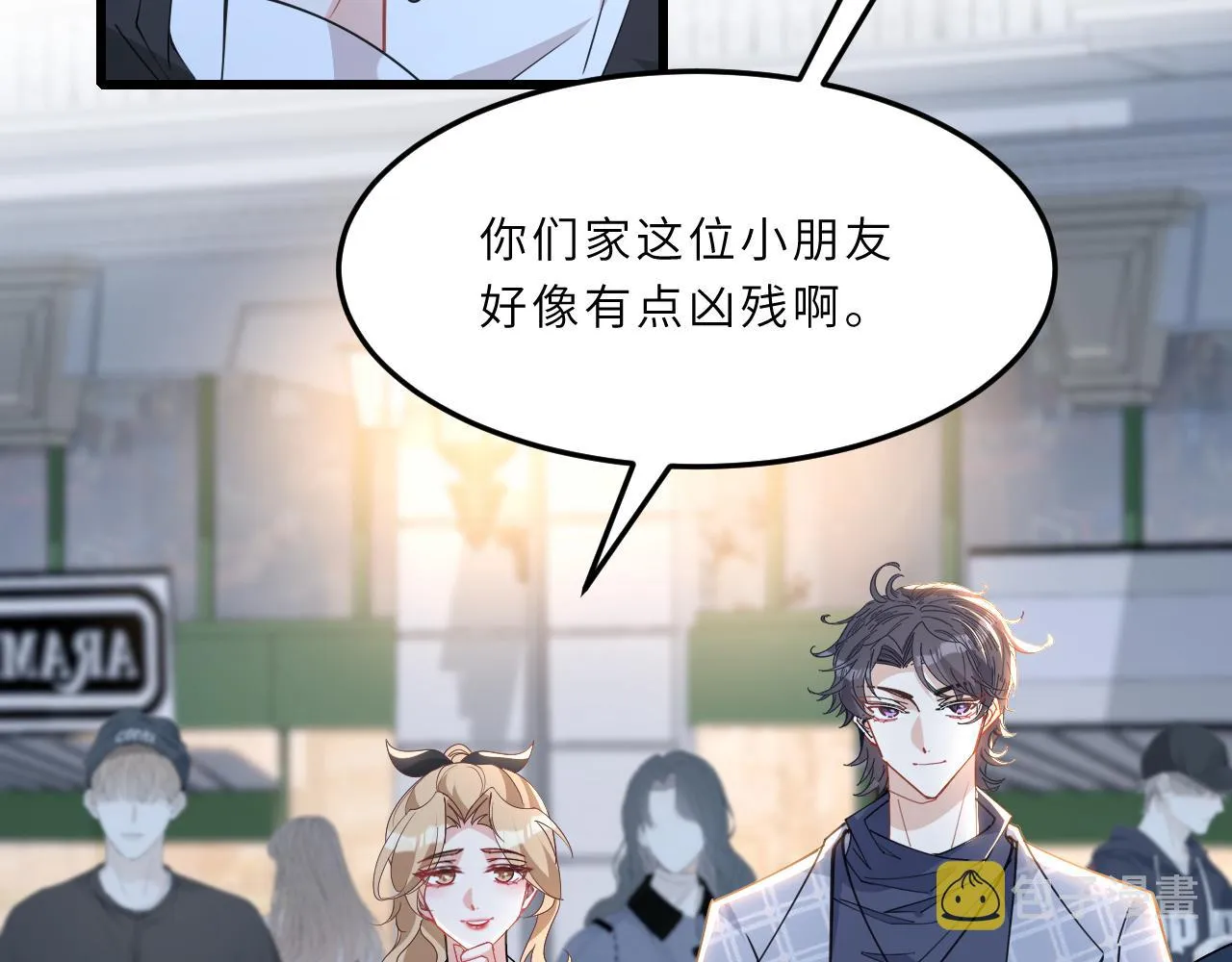 第6话 救人 第35页