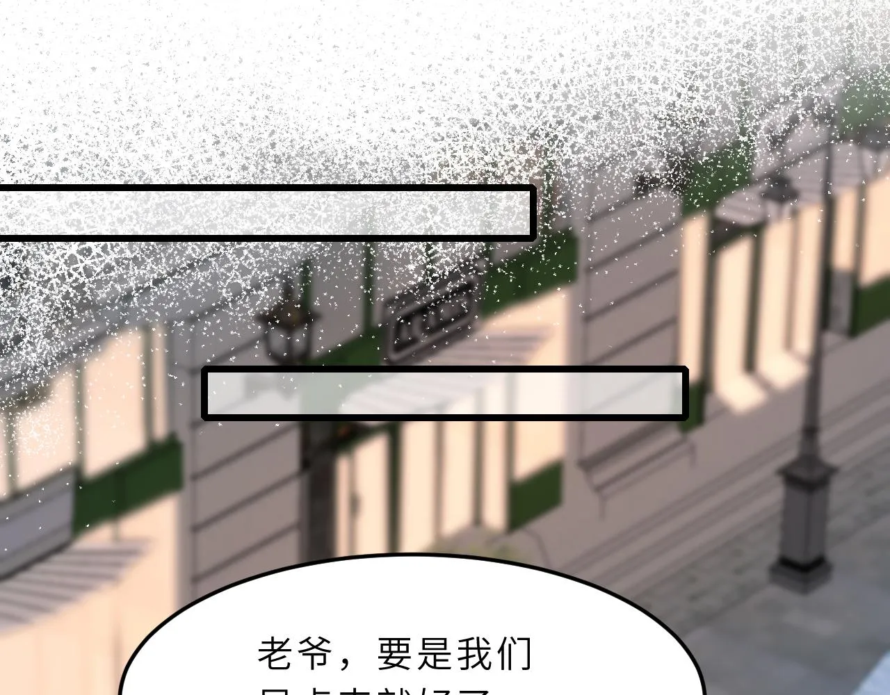 第6话 救人 第43页