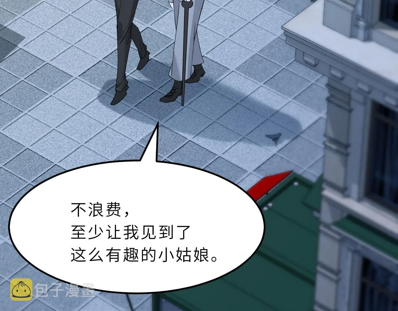 第6话 救人 第45页