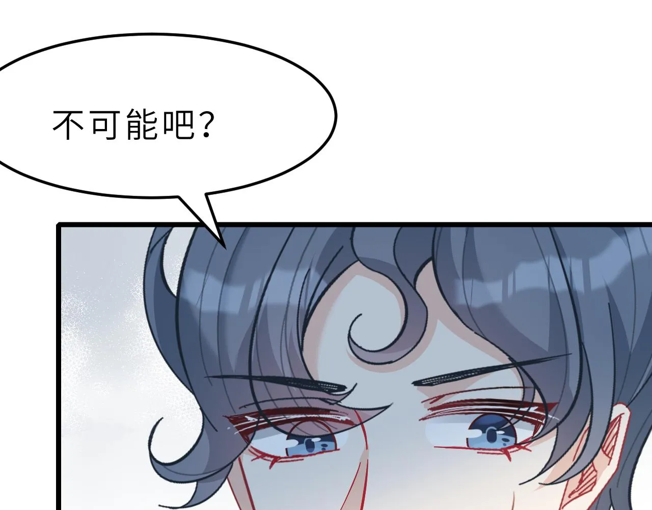 第6话 救人 第50页