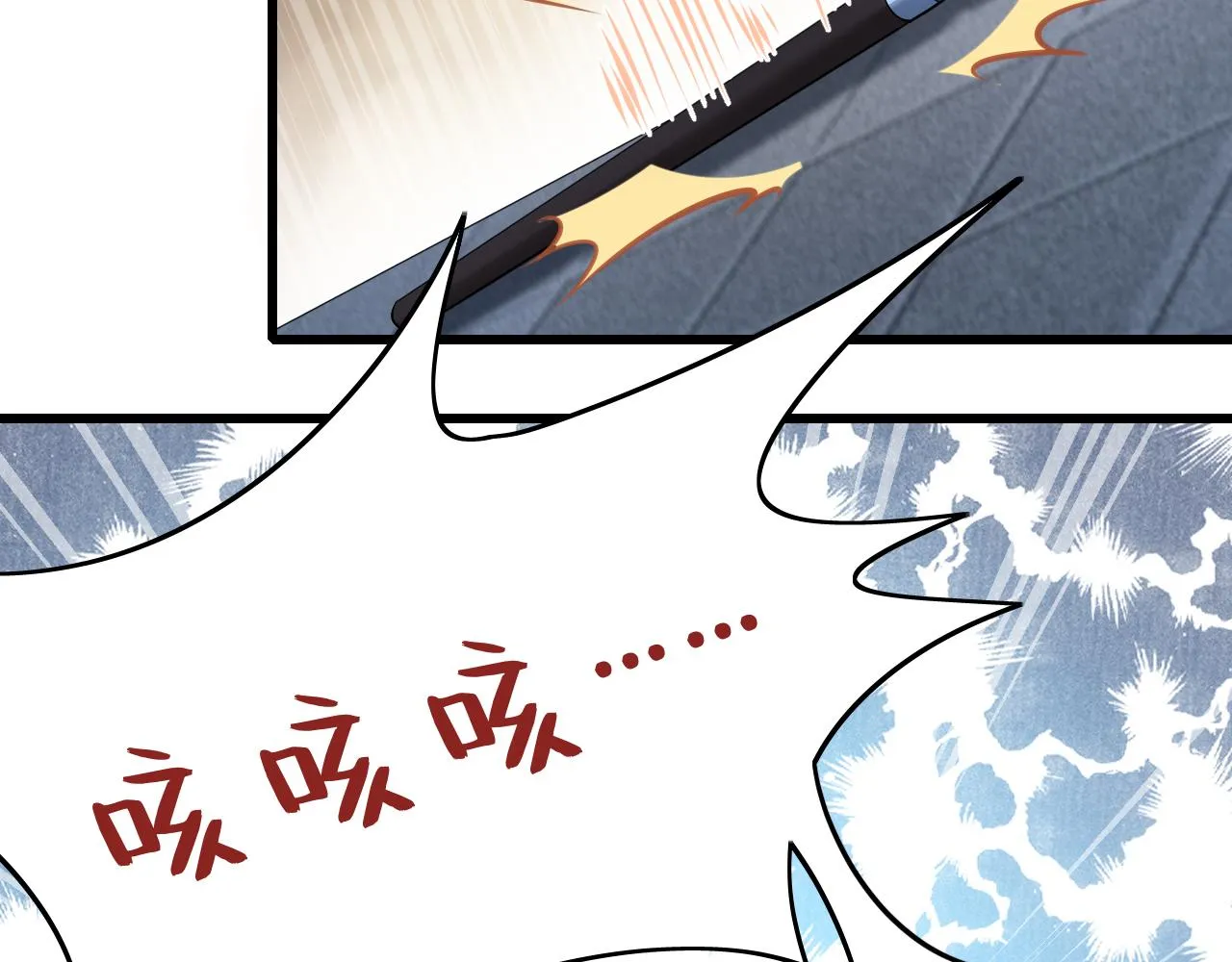 第6话 救人 第52页