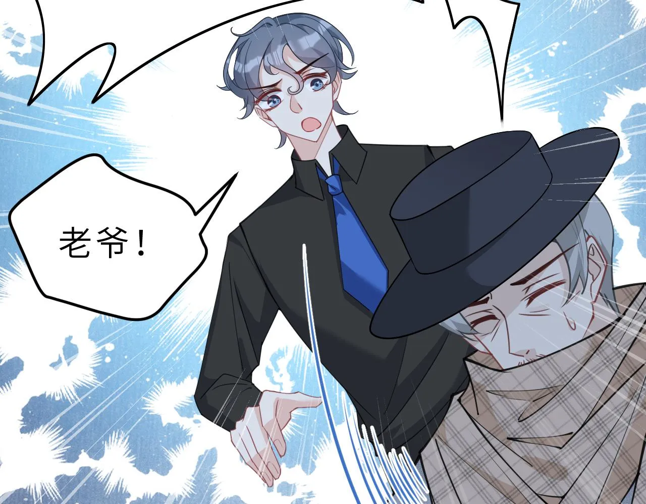 第6话 救人 第53页