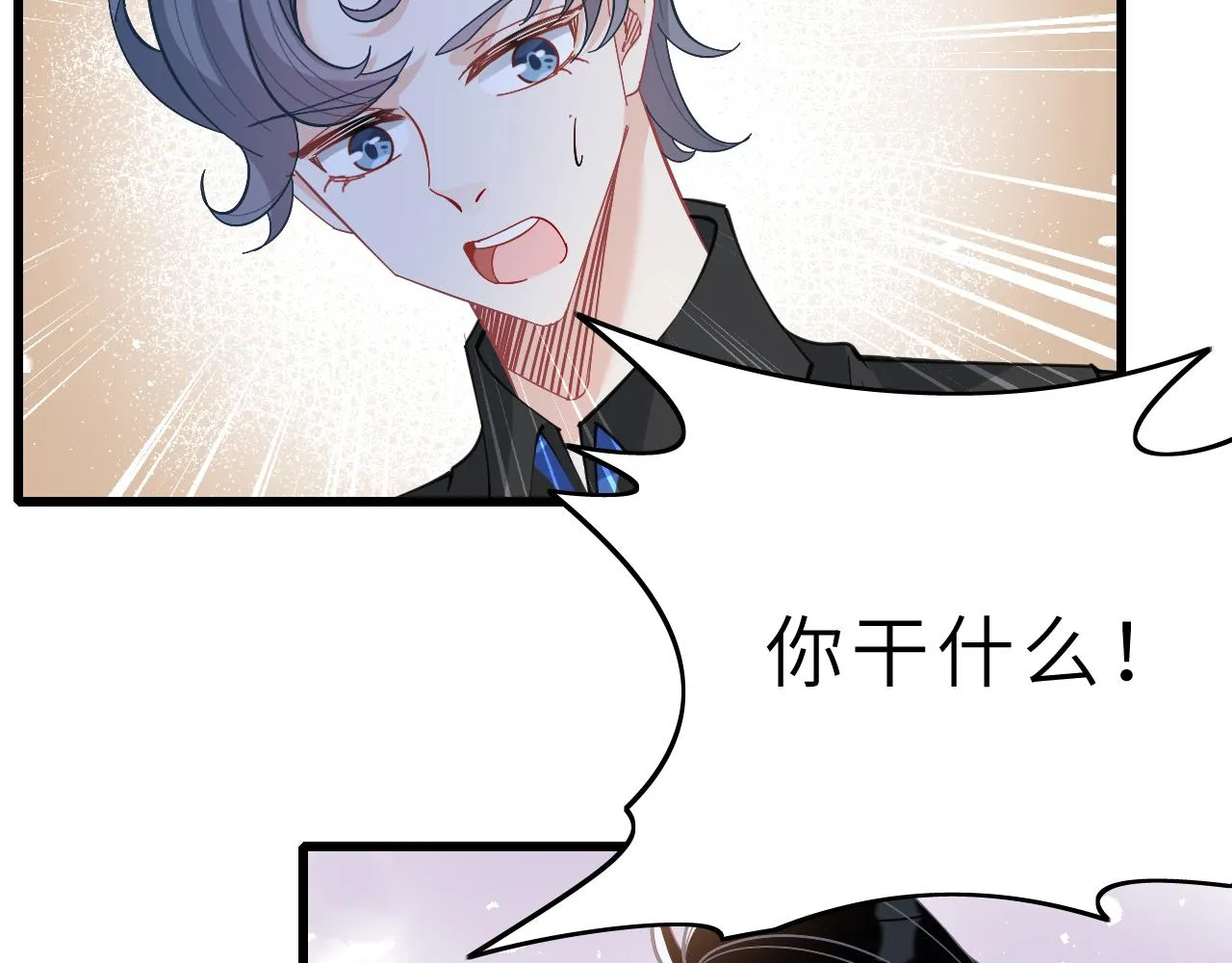 第6话 救人 第67页