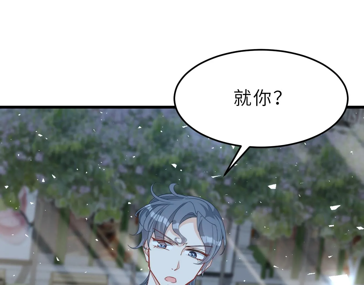 第6话 救人 第71页