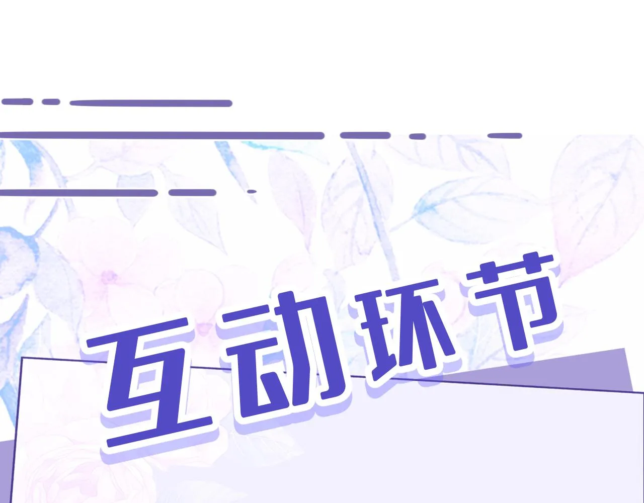 第6话 救人 第92页