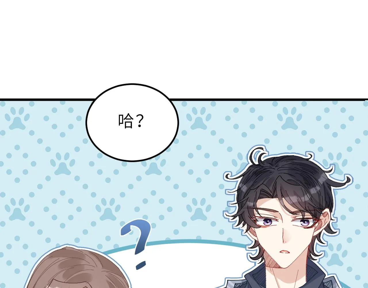 第2话 被“求婚”了？ 第92页
