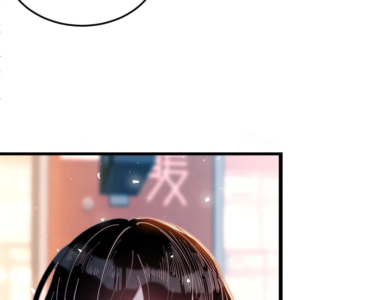 第2话 被“求婚”了？ 第94页