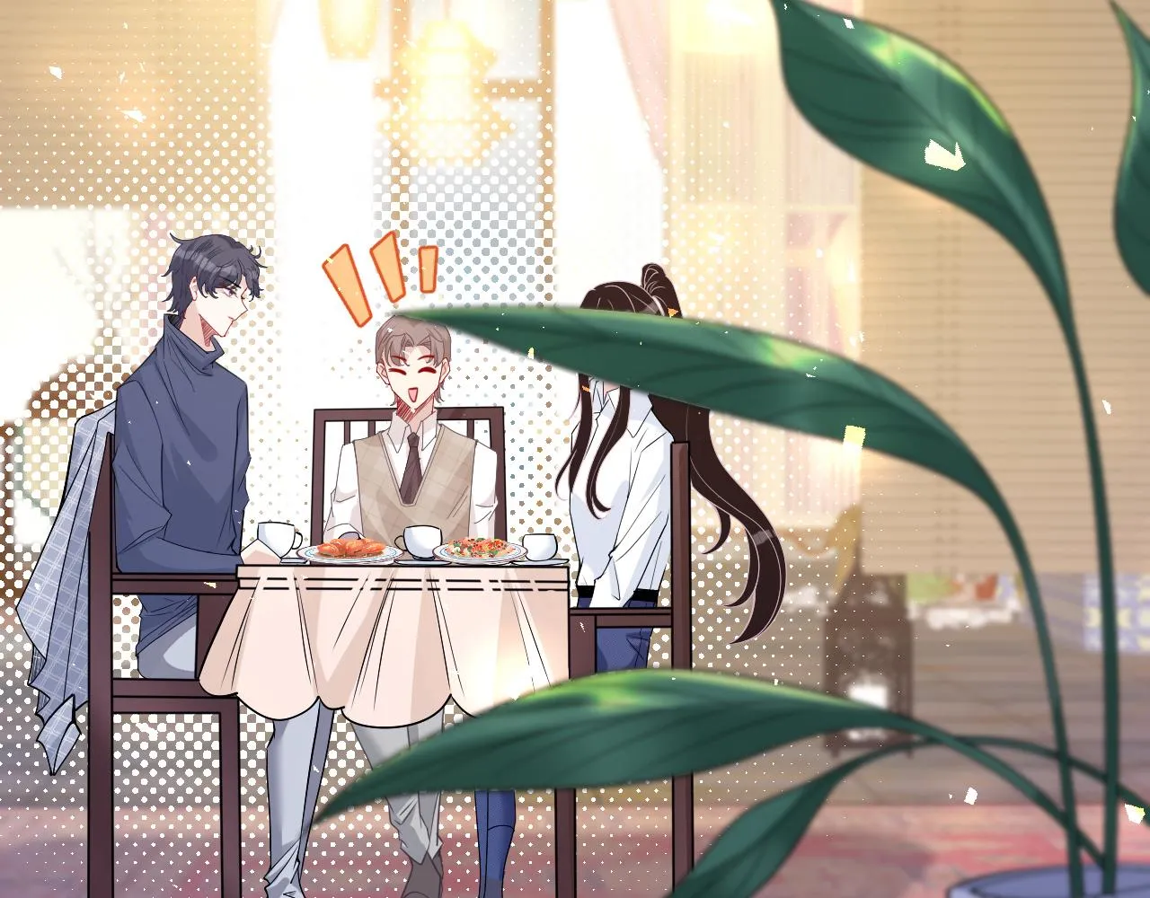第3话 传闻中被勾引的男人 第6页