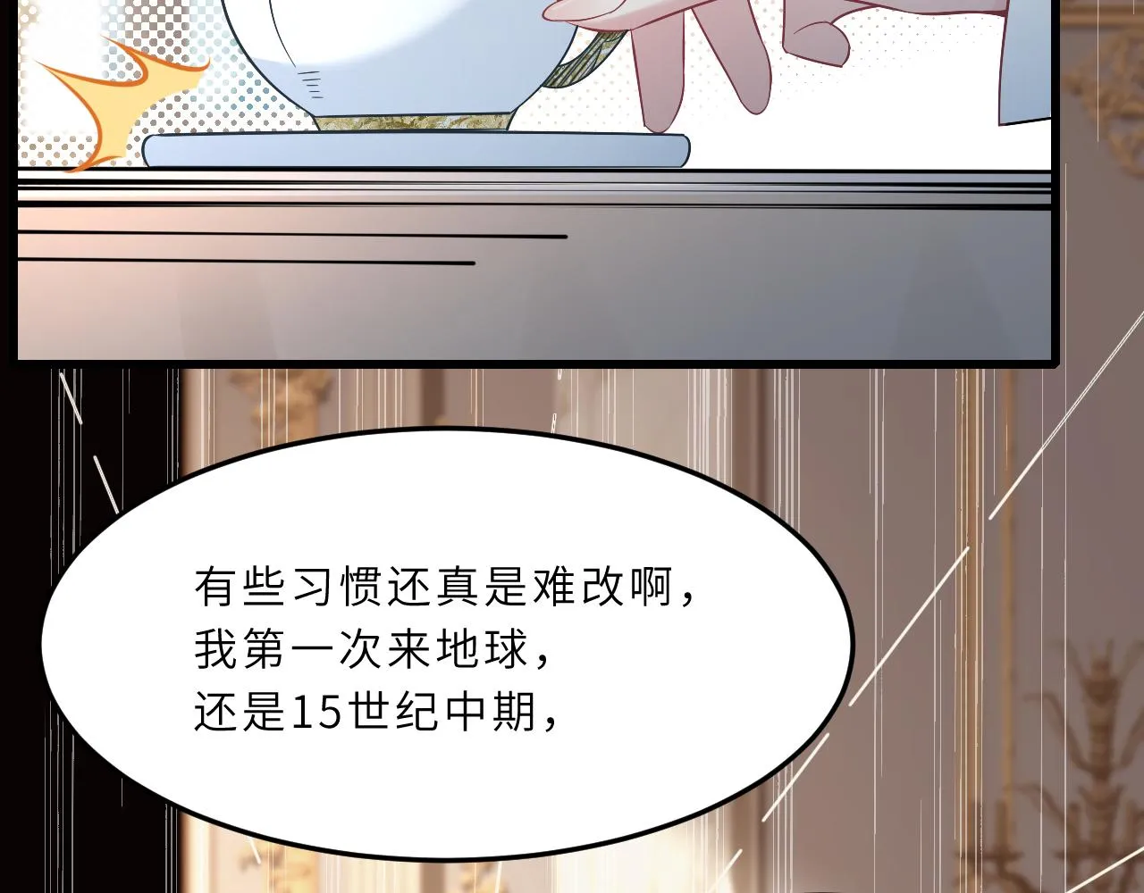 第3话 传闻中被勾引的男人 第22页