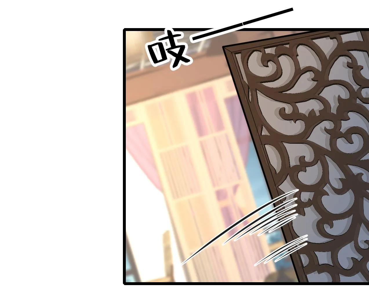 第3话 传闻中被勾引的男人 第51页