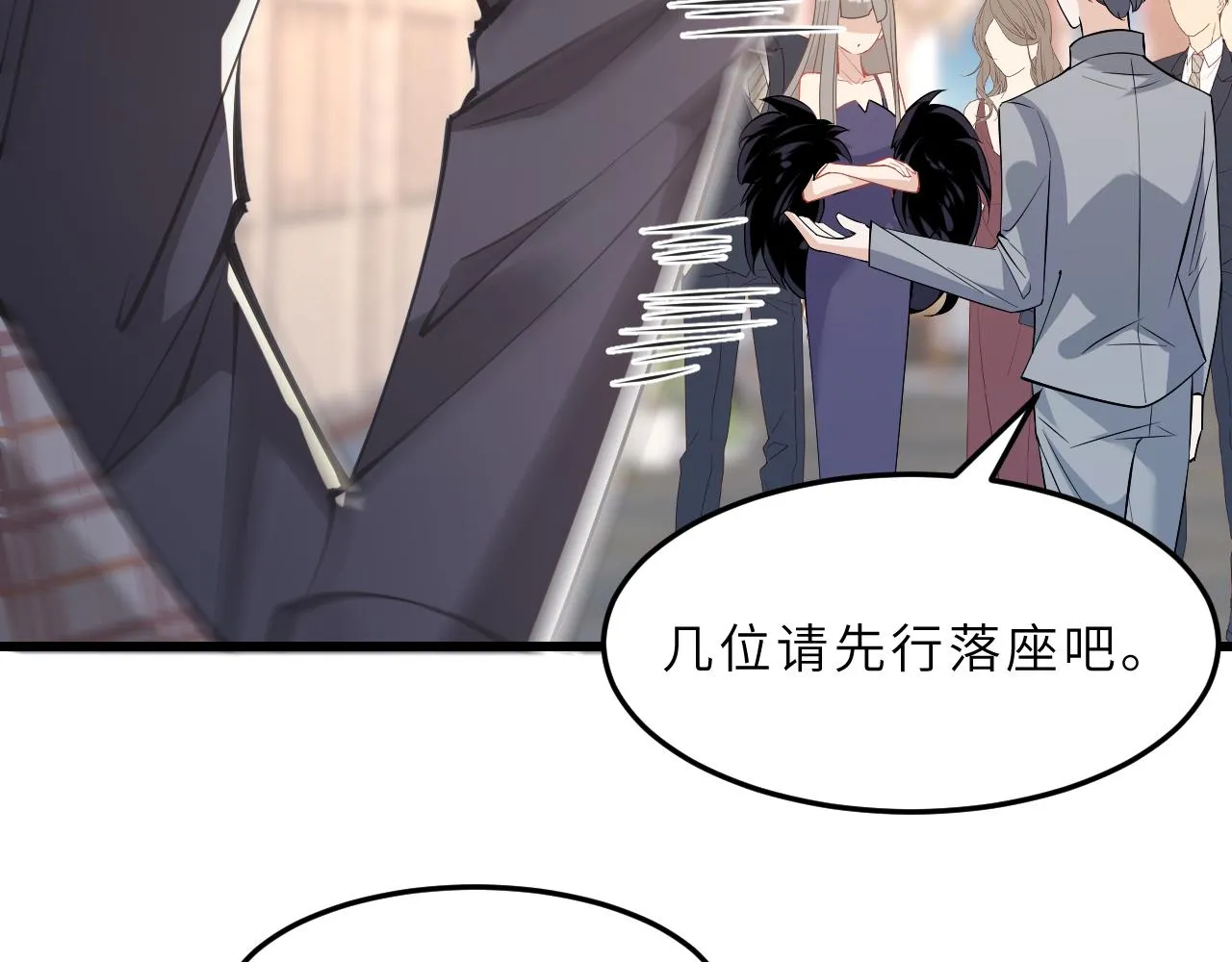 第3话 传闻中被勾引的男人 第65页