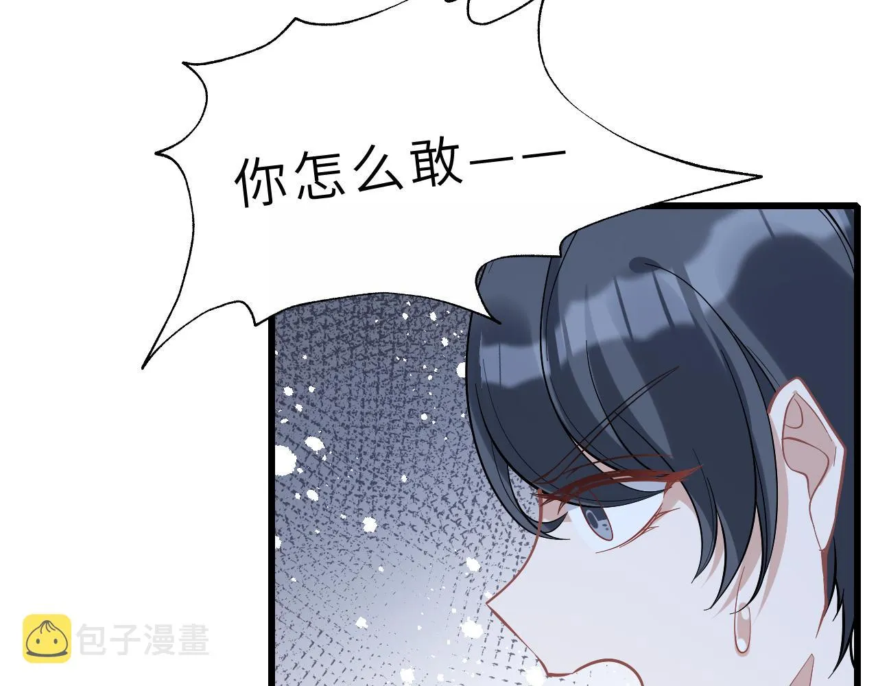 第3话 传闻中被勾引的男人 第78页