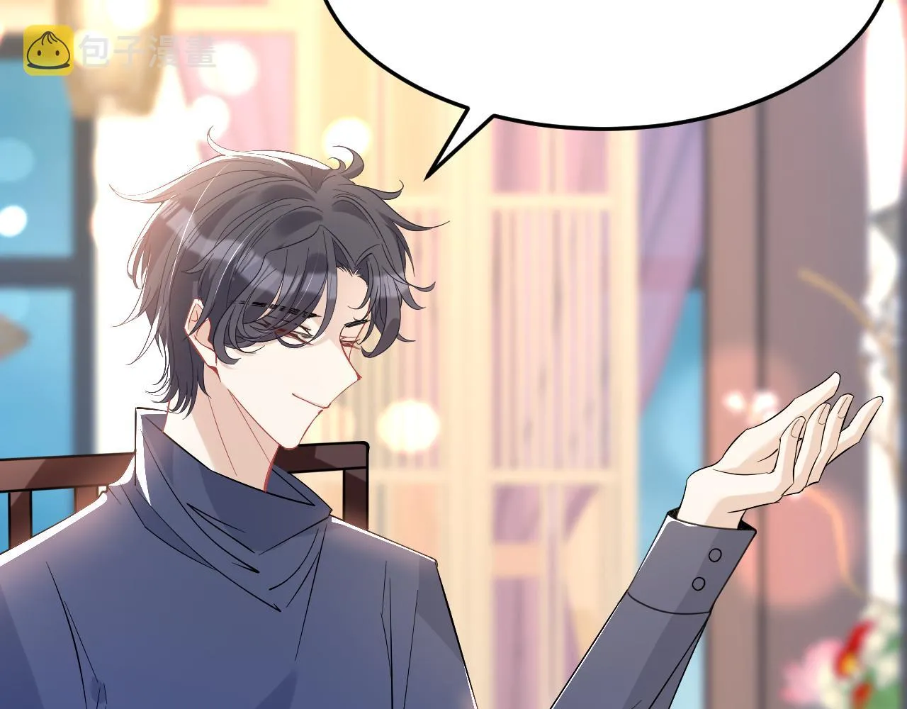 第3话 传闻中被勾引的男人 第80页