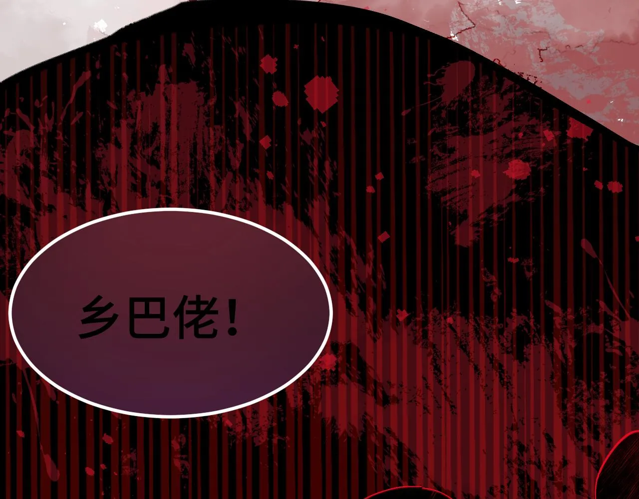 第1话 重生 第19页