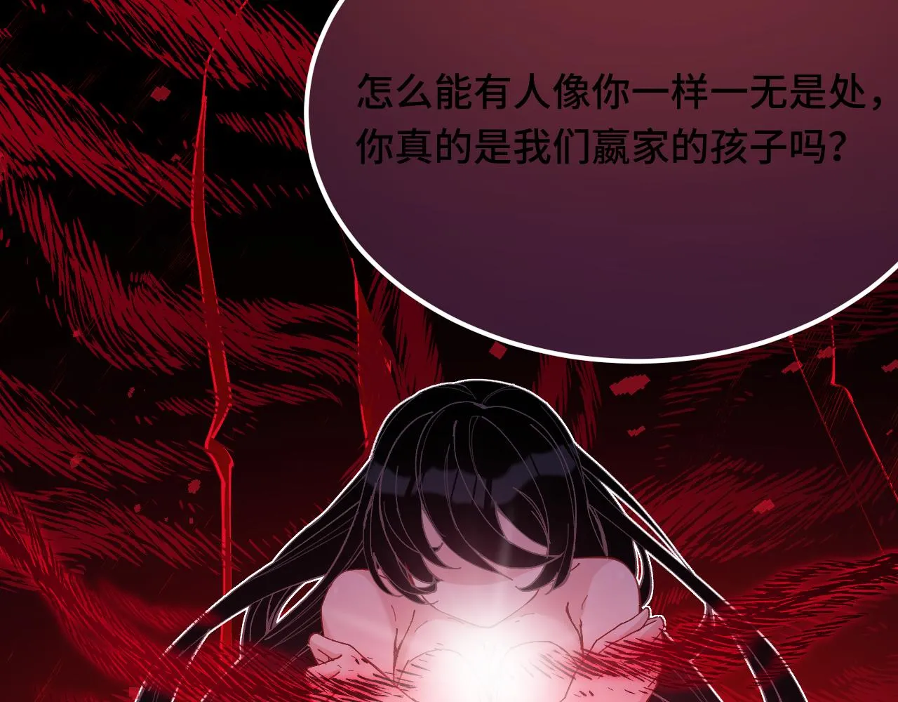 第1话 重生 第21页