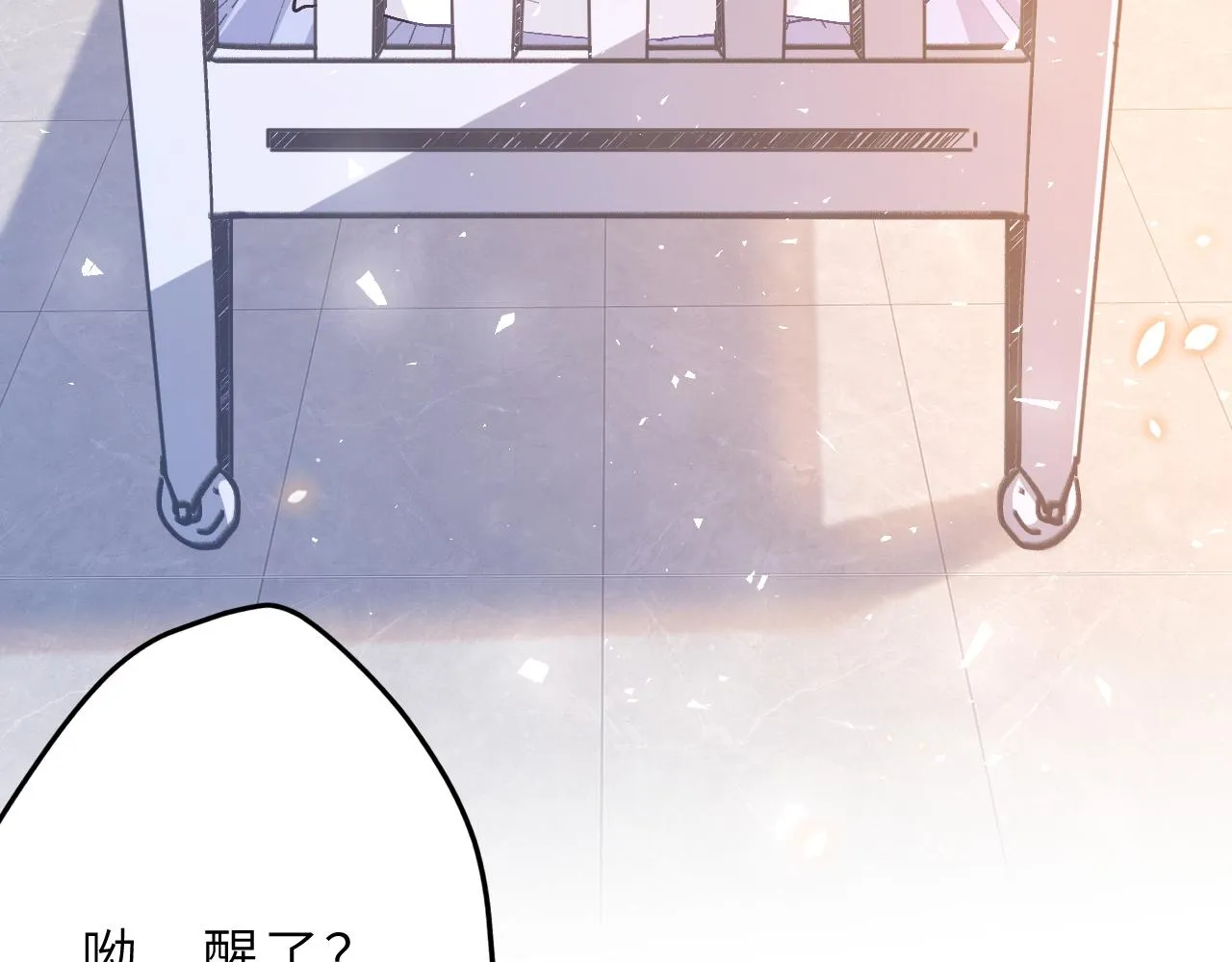 第1话 重生 第36页