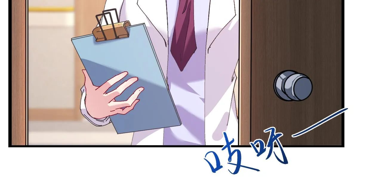 第1话 重生 第38页
