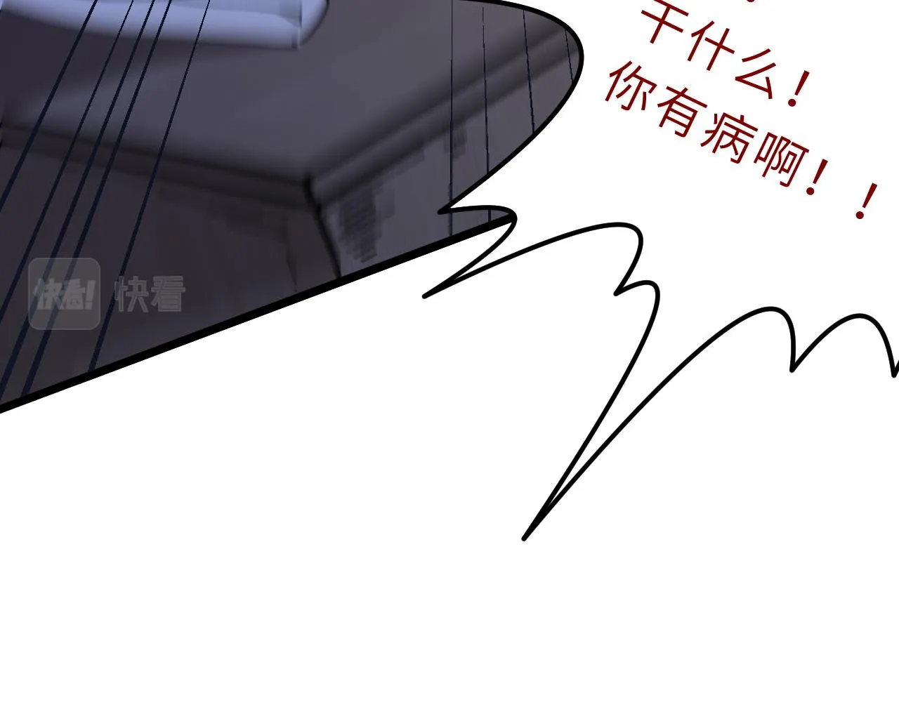 第1话 重生 第49页