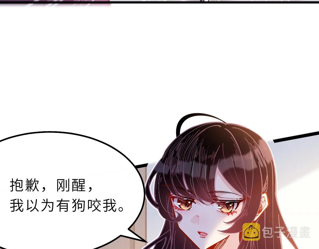 第1话 重生 第53页