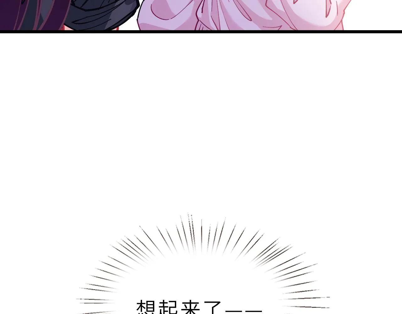第1话 重生 第59页