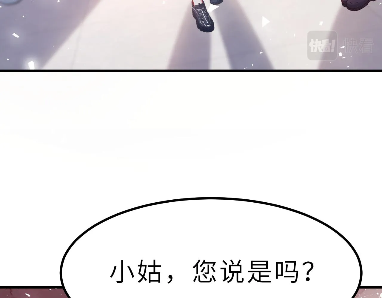 第1话 重生 第100页