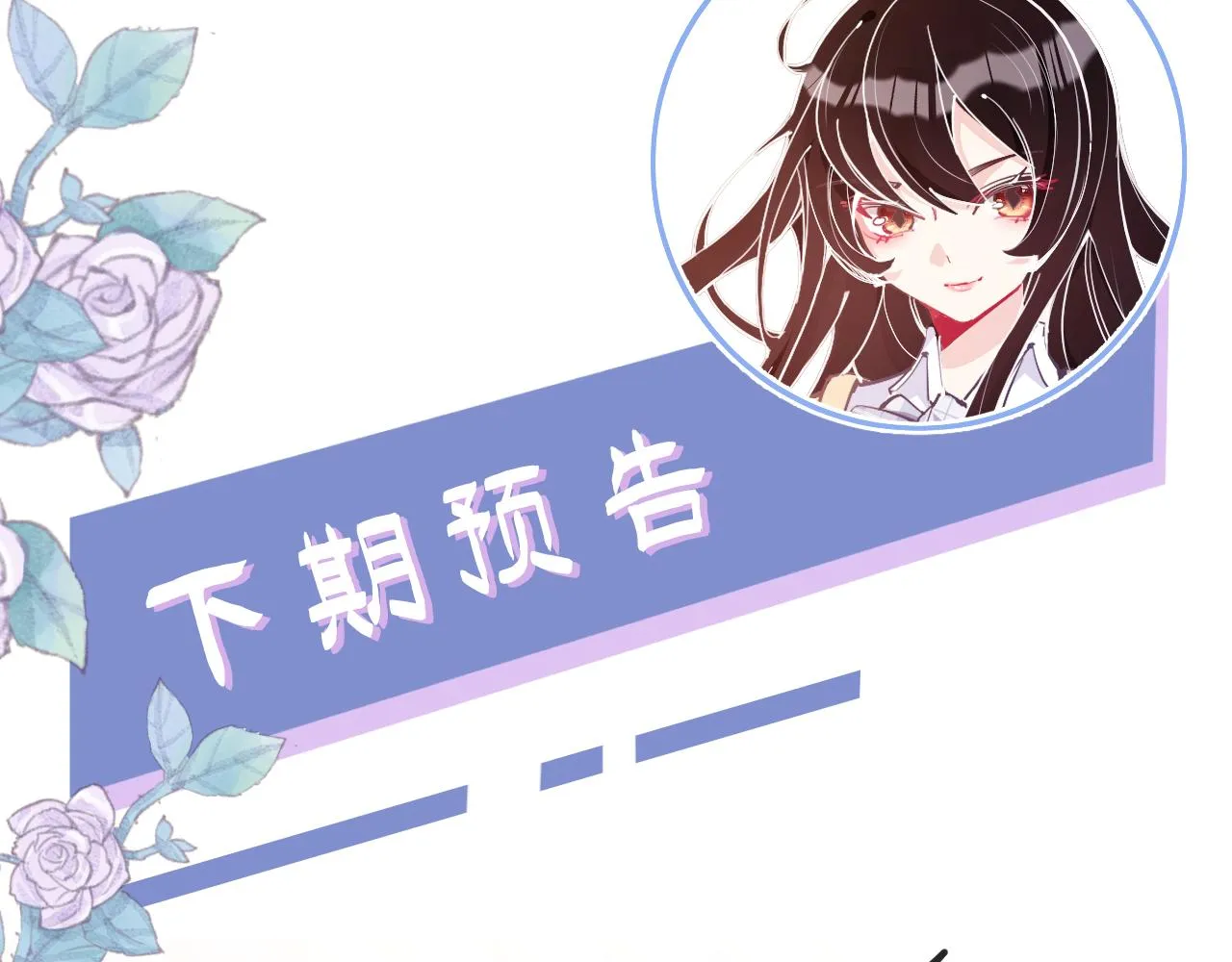 第1话 重生 第107页