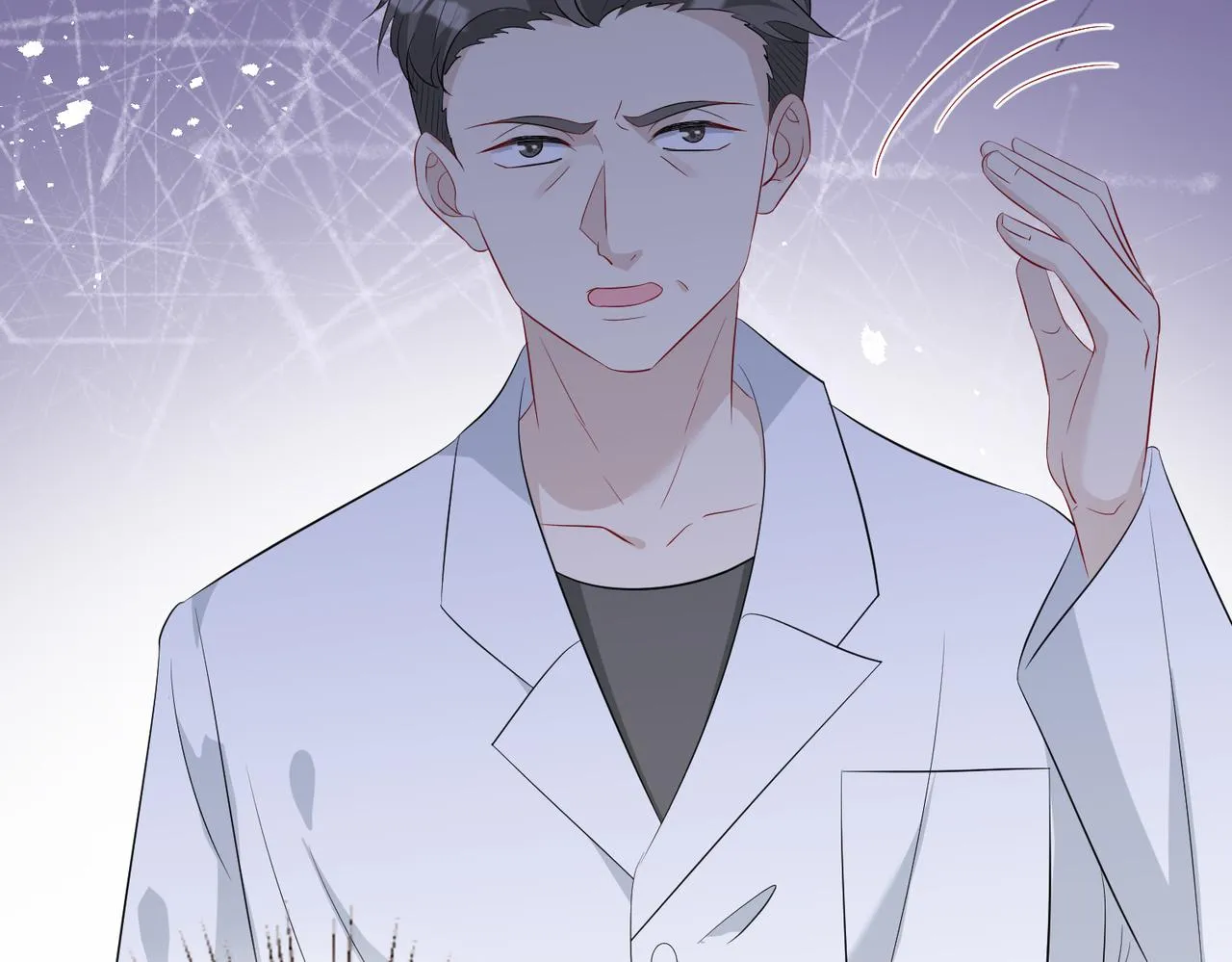 第26话 清理门户 第33页