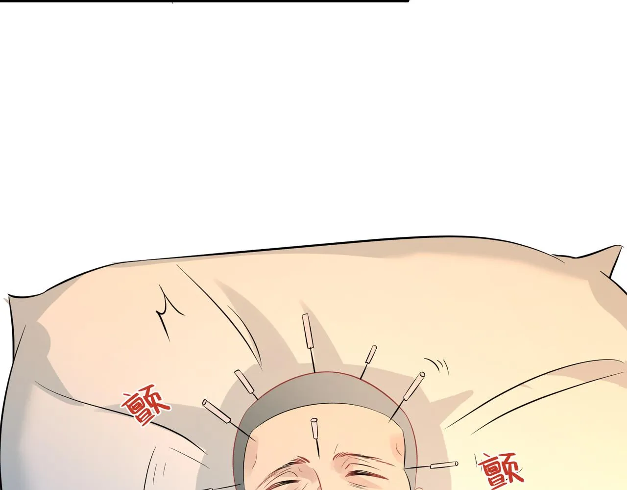第26话 清理门户 第40页