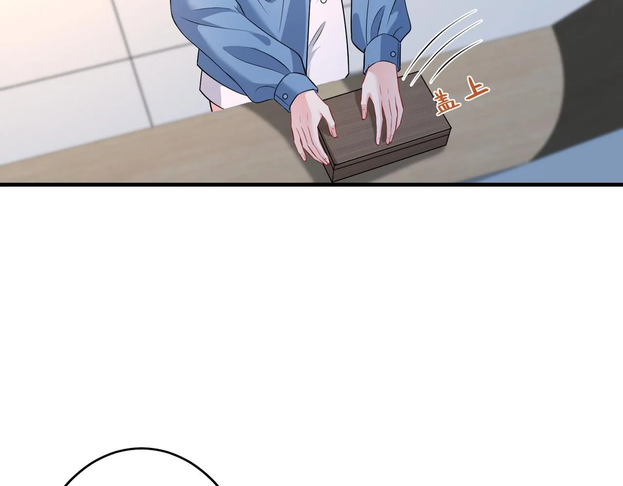 第26话 清理门户 第48页