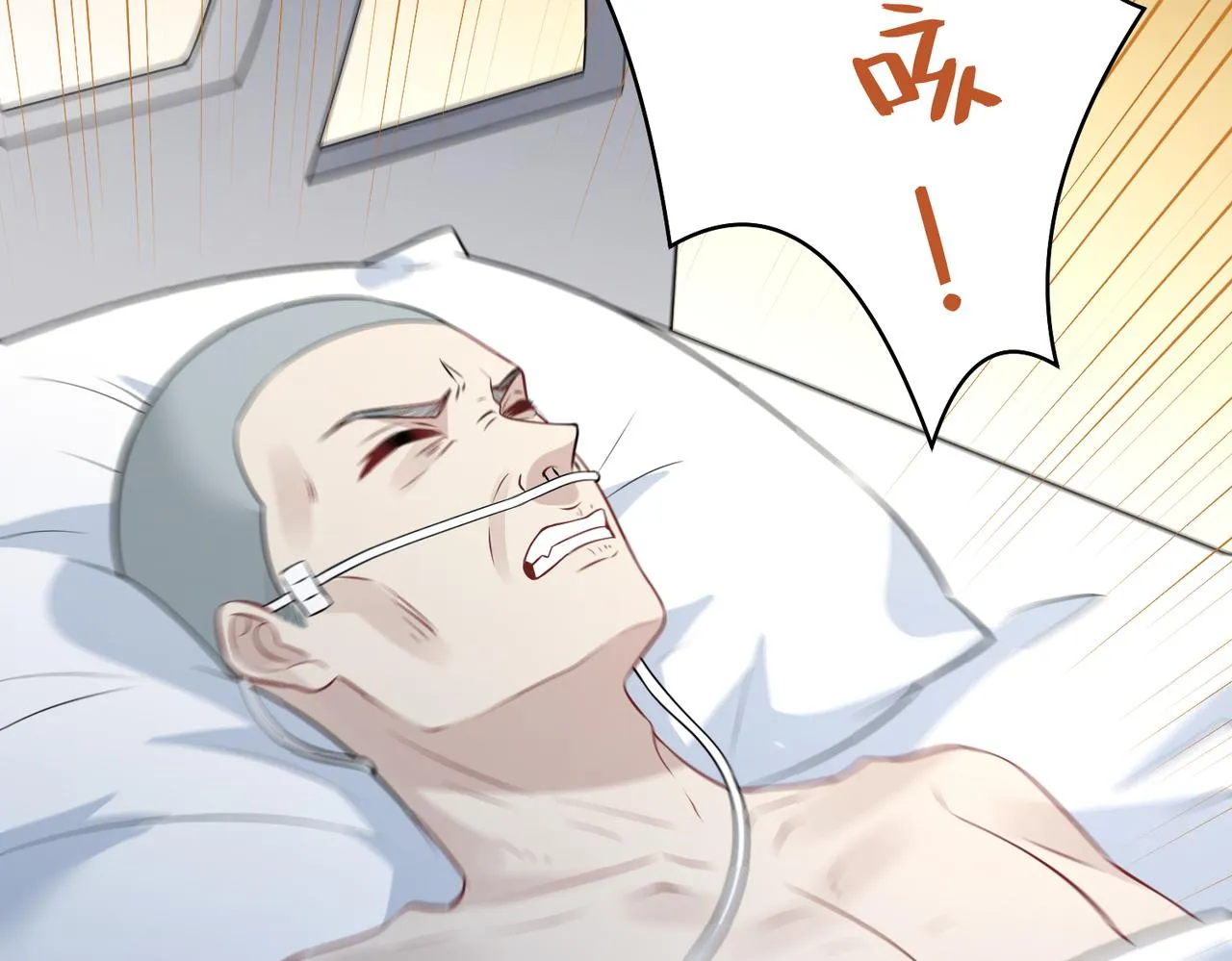 第26话 清理门户 第52页