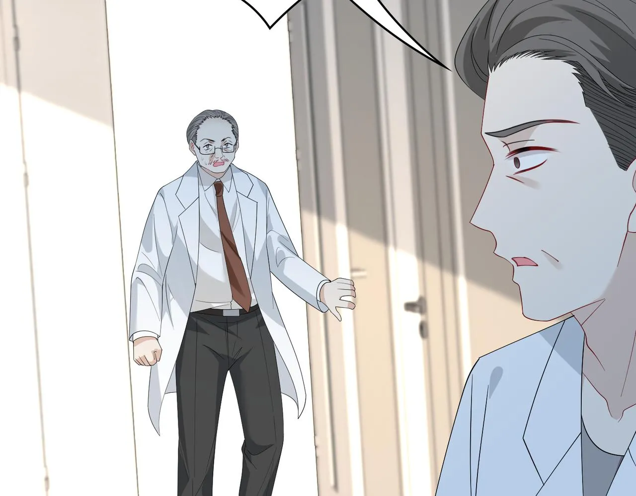 第26话 清理门户 第67页