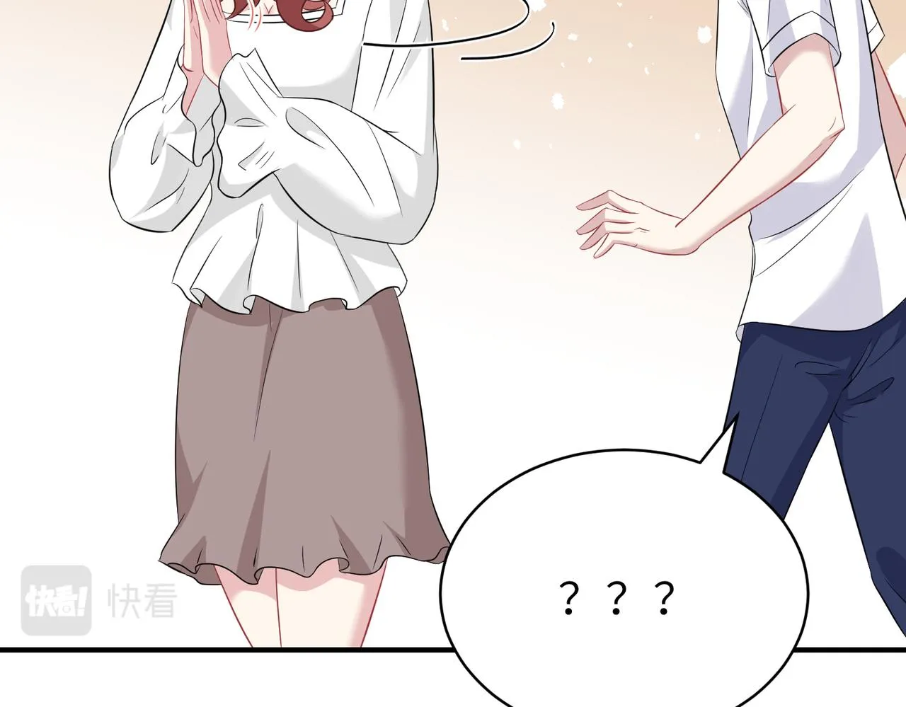 第25话 富婆姐姐 第20页