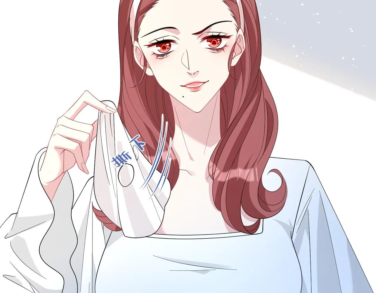 第25话 富婆姐姐 第26页