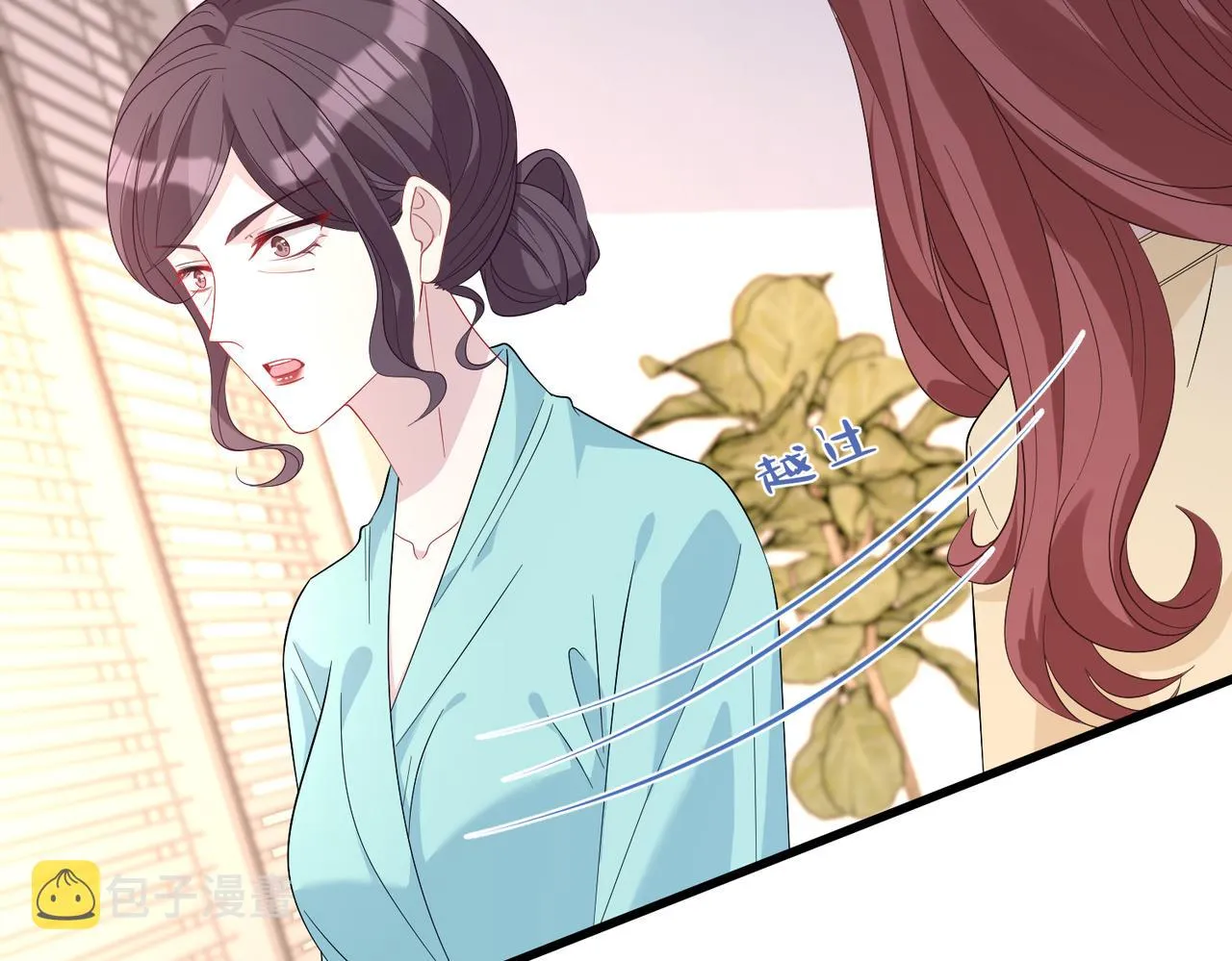 第25话 富婆姐姐 第39页