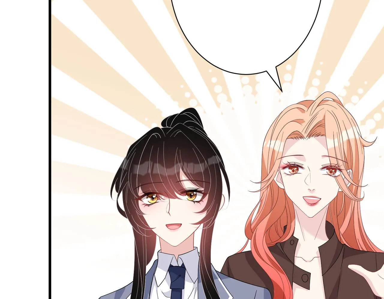 第25话 富婆姐姐 第43页