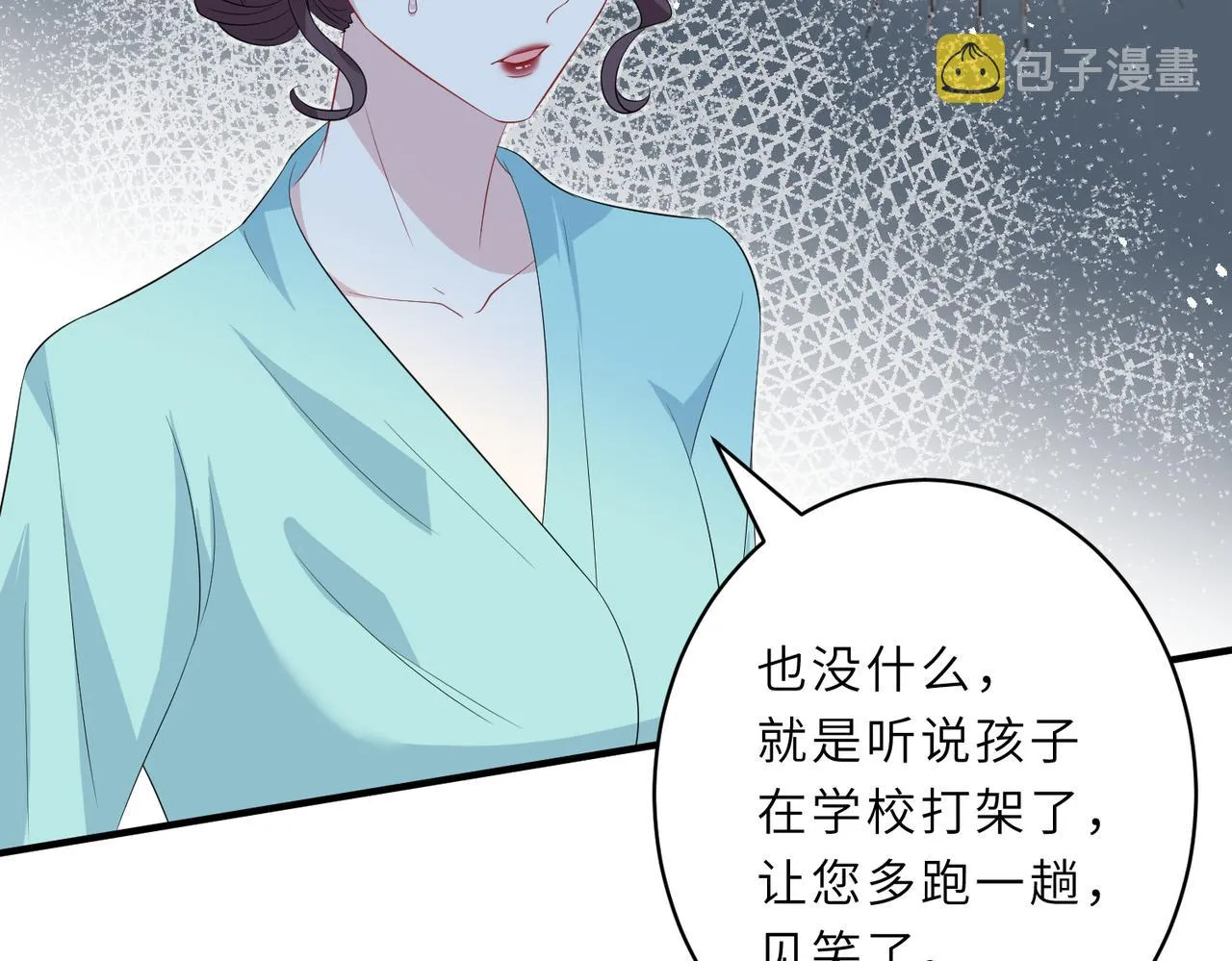 第25话 富婆姐姐 第55页