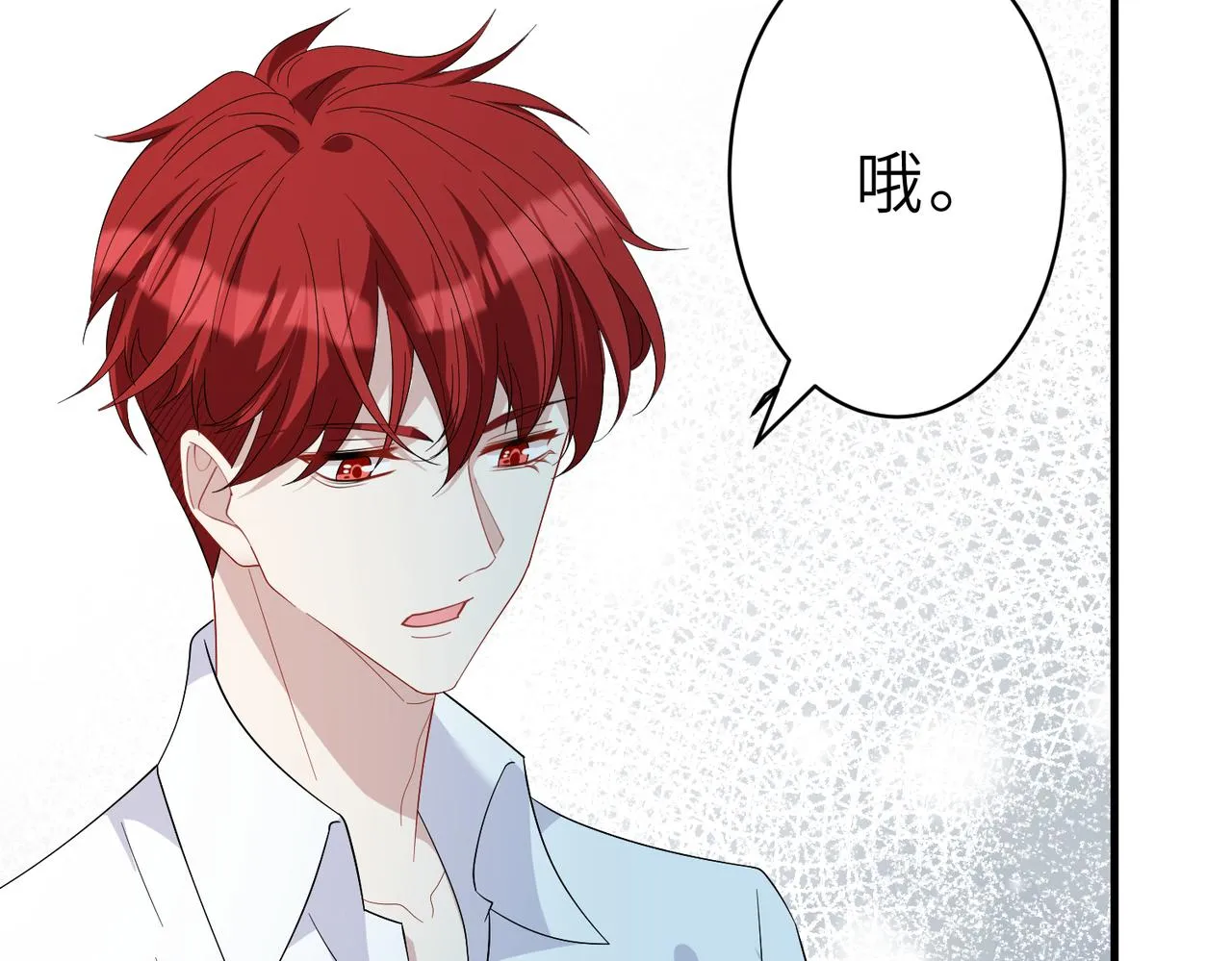 第25话 富婆姐姐 第79页